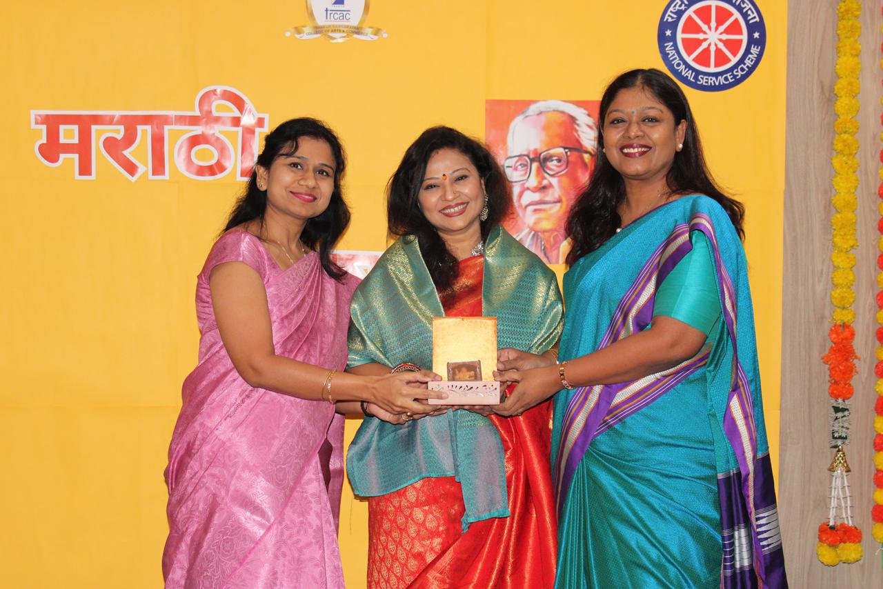 मराठी भाषा दिन २०२६